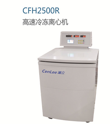 kecepatan ultra Lantai berdiri Centrifuge berpendingin 25000rmp